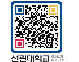 QRCODE 이미지 https://www.sunlin.ac.kr/qu2qiu@