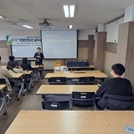 산업안전보건과 예비..