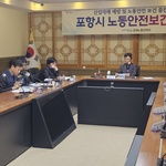 산업안전보건과 이창..