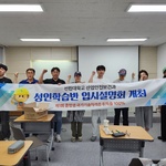 산업안전보건과 1,..
