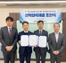 2023.03.29 산학협력체결 조인식 3.jpg