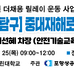 산업체 임직원 초청 취업특강 2023.05.25 현수막 시안 (1).jpg