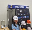 2026학년도 선린대학교 진로체험_포항제철중학교