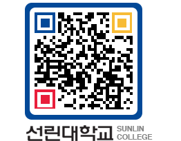 QRCODE 이미지 https://www.sunlin.ac.kr/itpnob@