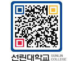 QRCODE 이미지 https://www.sunlin.ac.kr/shd4xs@