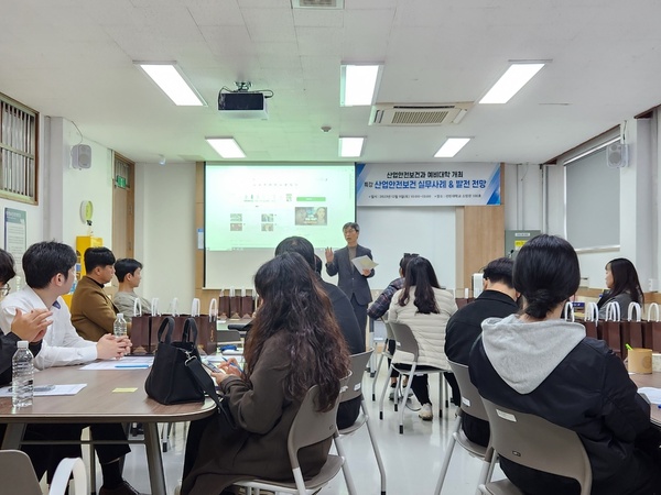 2023.12.09 산업안전보건과 예비대학 개최 (3).jpg