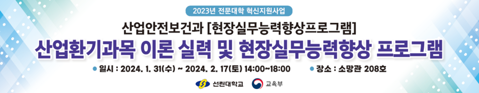 산안보 현수막.png