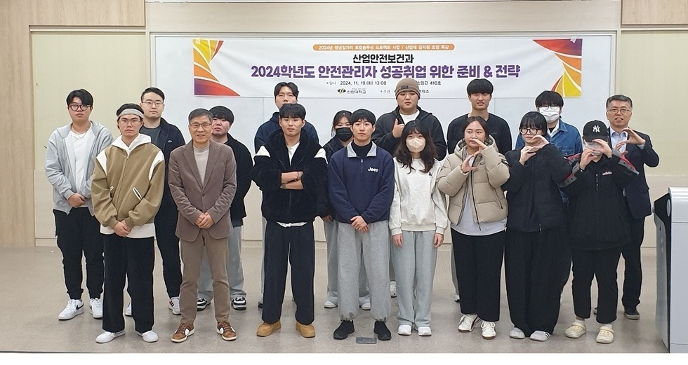 2024.11.19.jpg