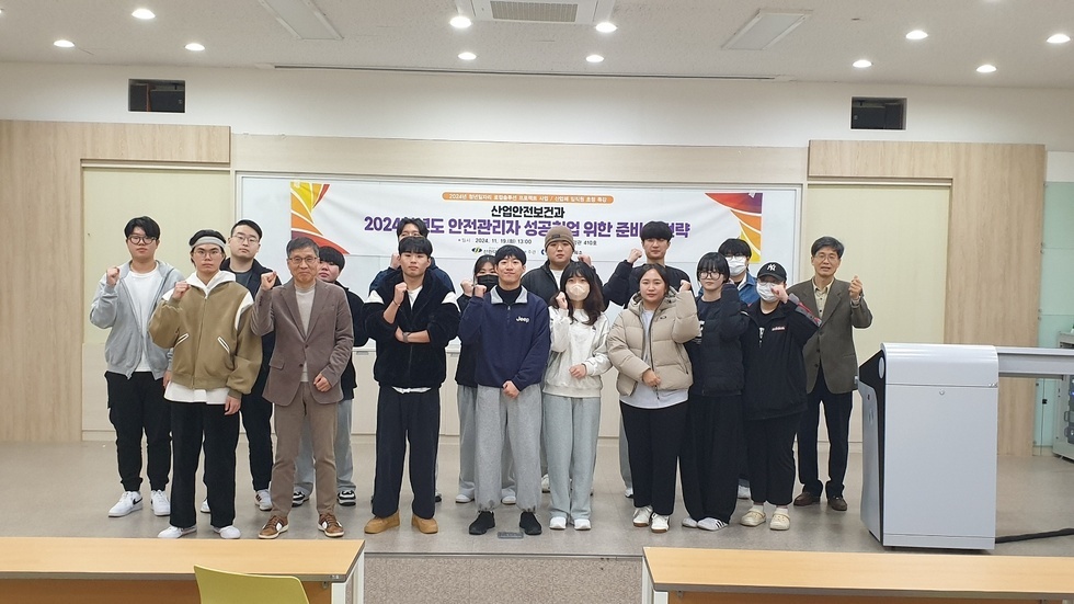 2024.11.19.jpg