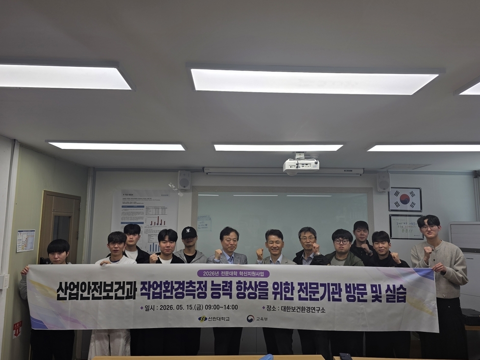 단체사진