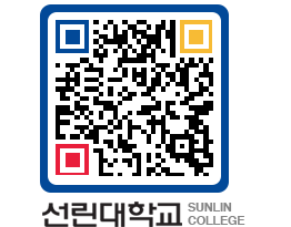 QRCODE 이미지 https://www.sunlin.ac.kr/10lplo@