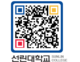 QRCODE 이미지 https://www.sunlin.ac.kr/2upwod@