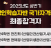 20250618_095740.png