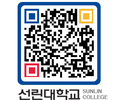 QRCODE 이미지 https://www.sunlin.ac.kr/1yefof@