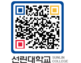 QRCODE 이미지 https://www.sunlin.ac.kr/o2lsjp@