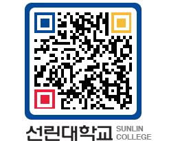 QRCODE 이미지 https://www.sunlin.ac.kr/vm1pnb@