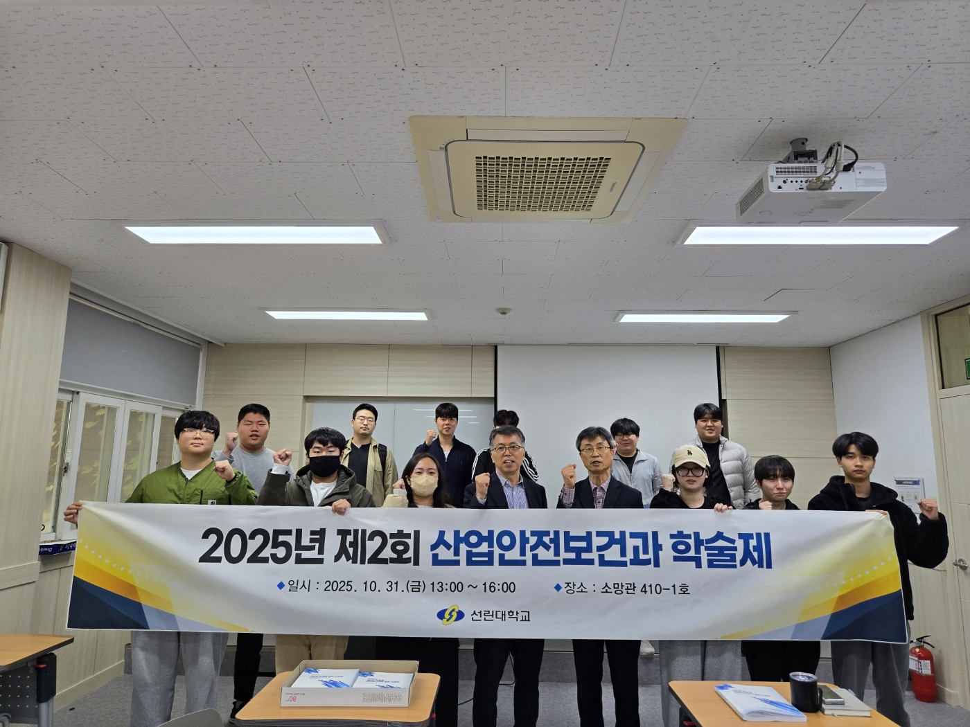 학술제 단체사진