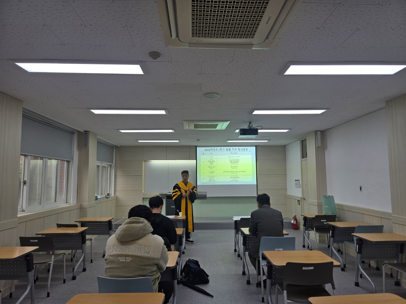 주간반 신입생OT