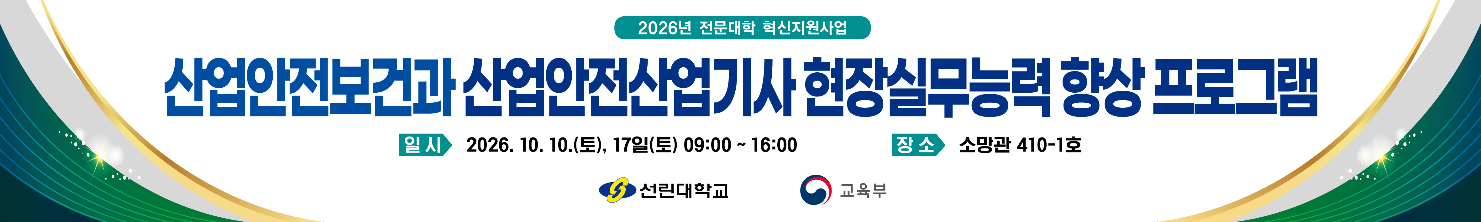 현수막시안