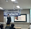 한국체육대학교와 함께 하는 스포츠 특강_이도원 교수님1