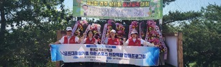 경주 쉐르빌 전국 파크골프 대회 2