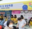 2024 포항시 어린이날 큰잔치 봉사활동