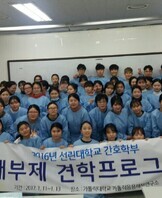 2016 해부제(가톨릭대학..