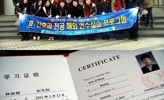 2010 간호과 해외 현장..