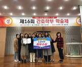 2019 간호학부 학술제