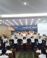 제46회 나이팅게일선서식 