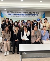 2023학년도 선린대학교 간호학과 「학교현장이해 및 학교현장실습 사전교육」 특강 실시