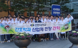 산업체 현장 견학