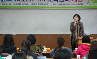 제9회 NCLEX-RN과정 개강식