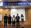 제8회안경광학과학술제(2018.11.09)