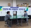 2020년 비전케어반 면접