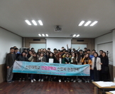 12월 10일 한국호야렌즈 견학