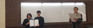 캡스톤디자인경진대회 시상식(2017.12.21)