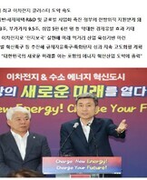 (경축) 포항 이차전지 특화단지 지정