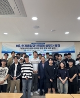 2024학년도 산업체 실무자 특강(3차)