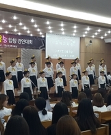 2015년 선린대학교 복음송 경연대회