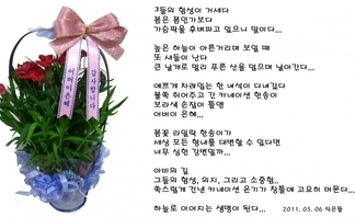 사랑 그이름..