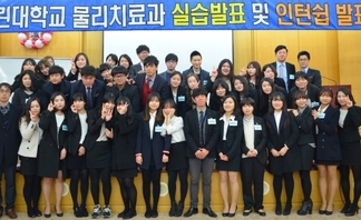 실습 발표회