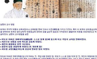 남면선생님