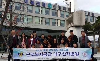 현장견학