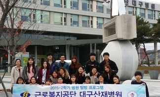 현장견학