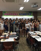 전공관련 자격증 취득 프로그램