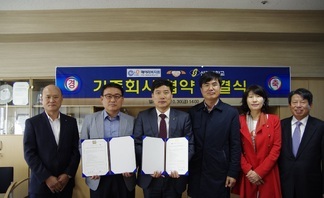 2015 가족회사체결