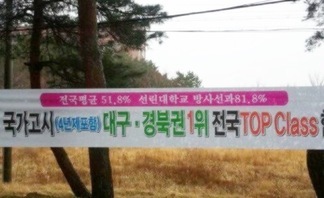 2012년 방사선사 국가고시